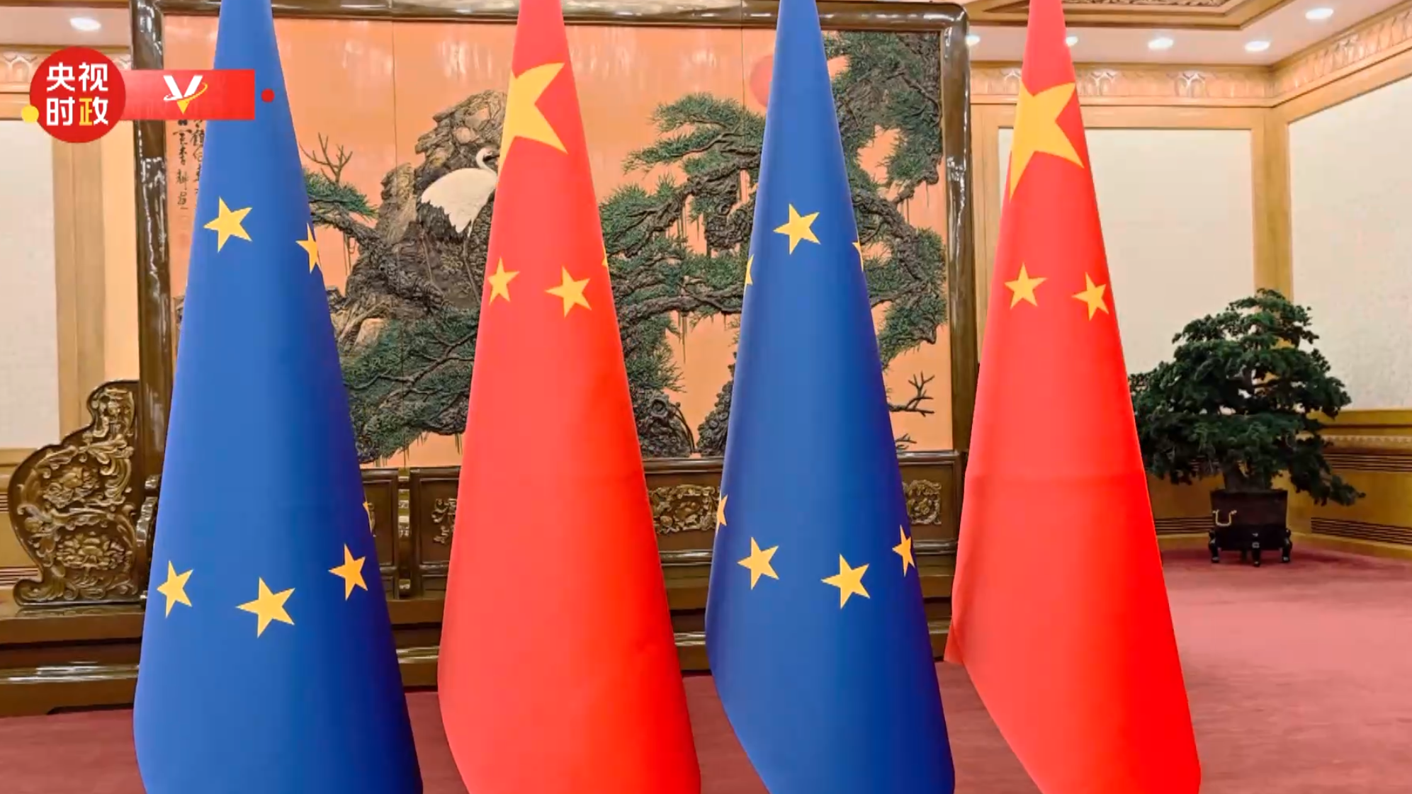 Entretien du président Xi Jinping avec le président du Conseil européen António Costa et la présidente de la Commission européenne Ursula von der Leyen
